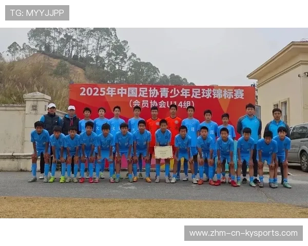 足协推出青少年海外交流项目，中国足协青少年足球